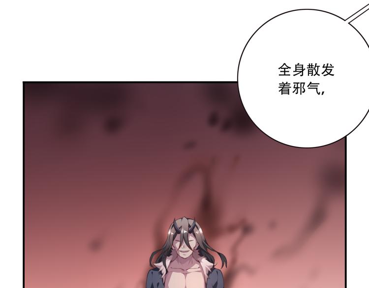 第3话 这地方我罩着！(1/3)-第5话