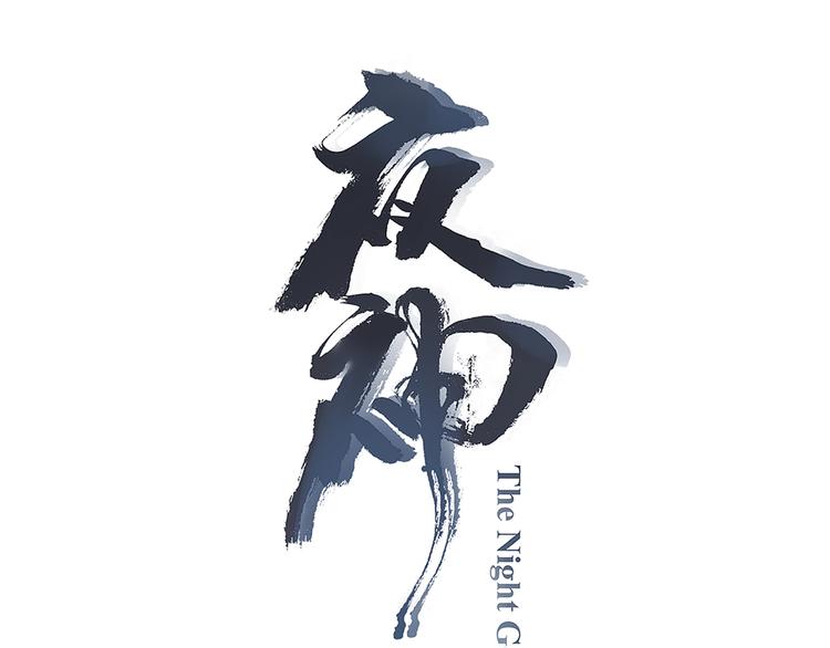 第38话 我们来了！(1/3)-第41话
