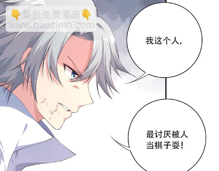 第38话 我们来了！(1/3)-第41话