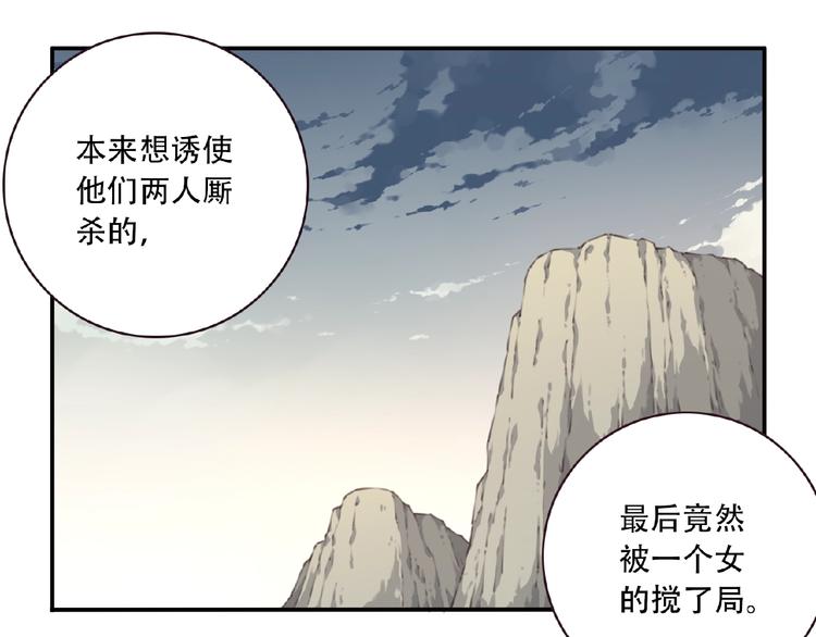 第38话 我们来了！(1/3)-第41话