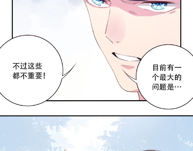第38话 我们来了！(1/3)-第41话