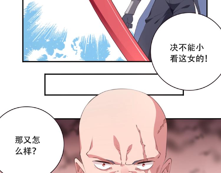 第40话 夜神，觉醒！(1/2)-第43话