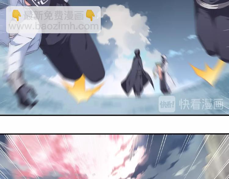 第42话 异象！(1/3)-第45话