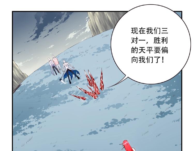 第44话 血葬领域(1/2)-第47话