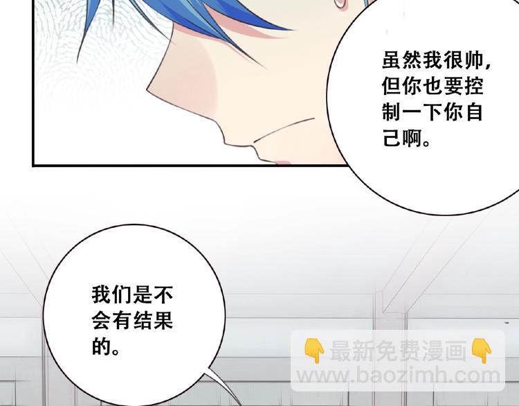 第46话 终极计划(1/2)-第49话