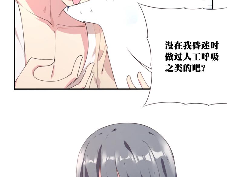 第46话 终极计划(1/2)-第49话