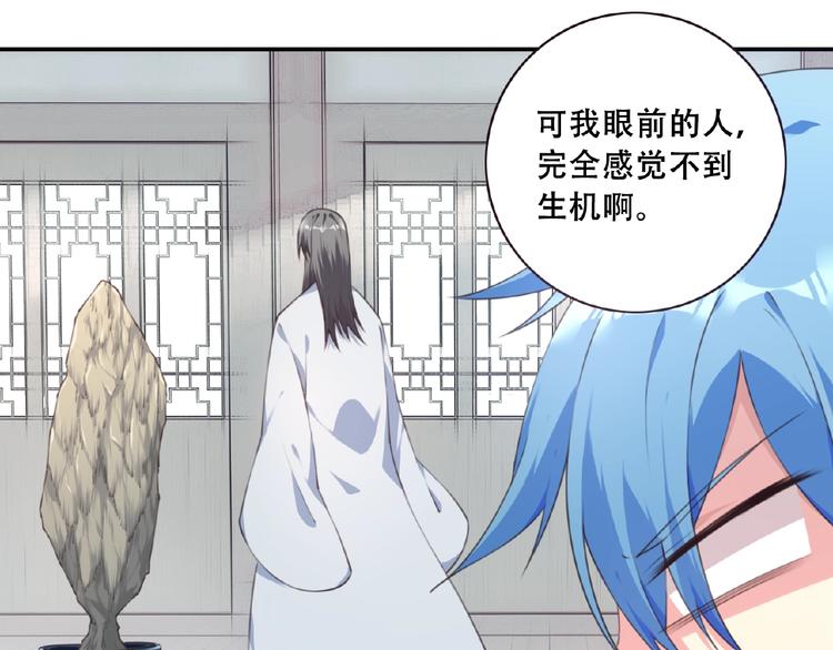 第46话 终极计划(1/2)-第49话
