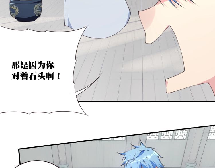 第46话 终极计划(1/2)-第49话