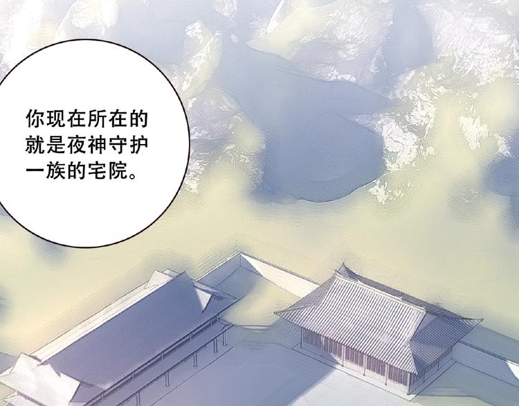第46话 终极计划(1/2)-第49话