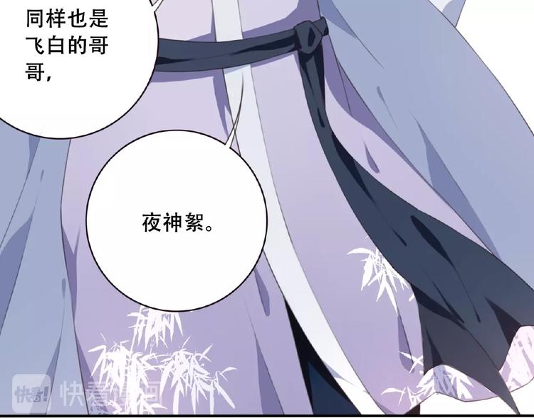 第46话 终极计划(1/2)-第49话