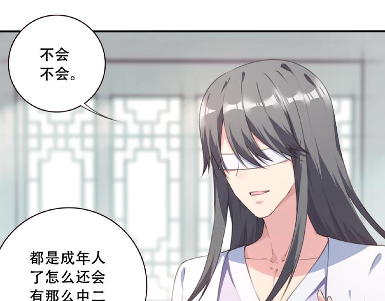第46话 终极计划(1/2)-第49话