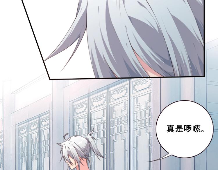 第46话 终极计划(1/2)-第49话