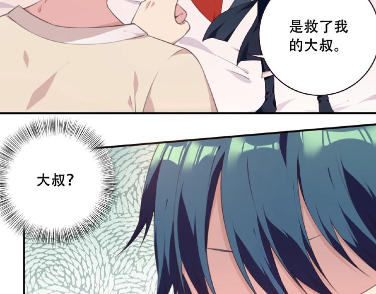 第46话 终极计划(1/2)-第49话