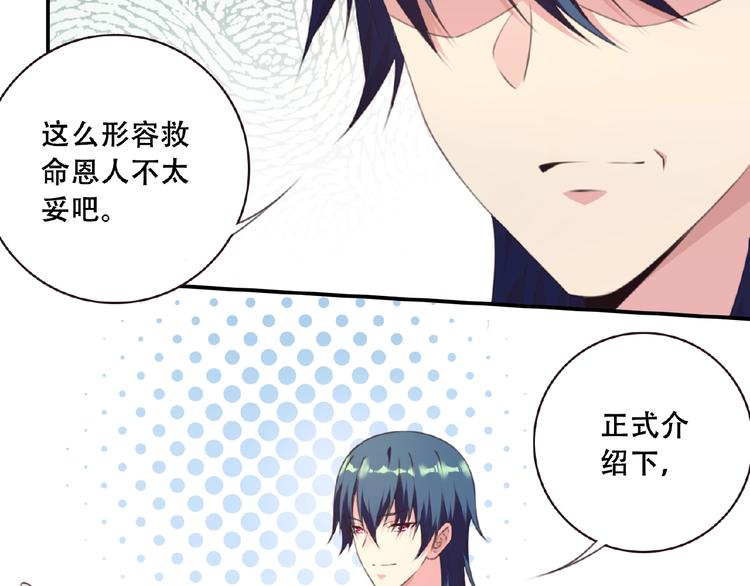 第46话 终极计划(1/2)-第49话