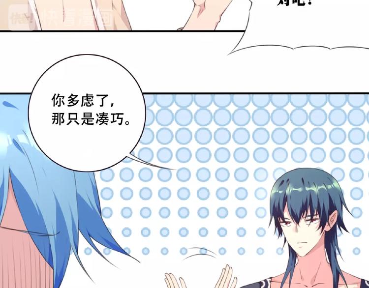 第46话 终极计划(1/2)-第49话