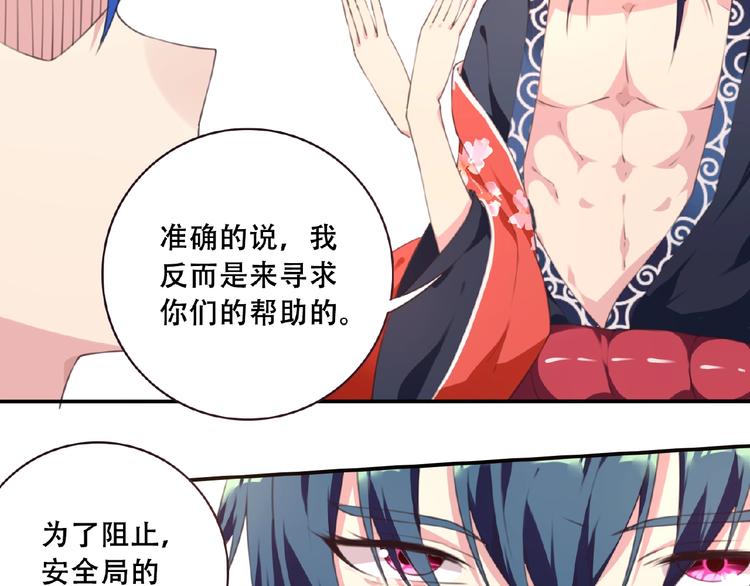 第46话 终极计划(1/2)-第49话