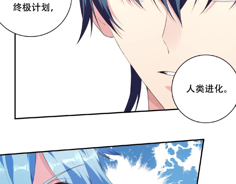 第46话 终极计划(1/2)-第49话