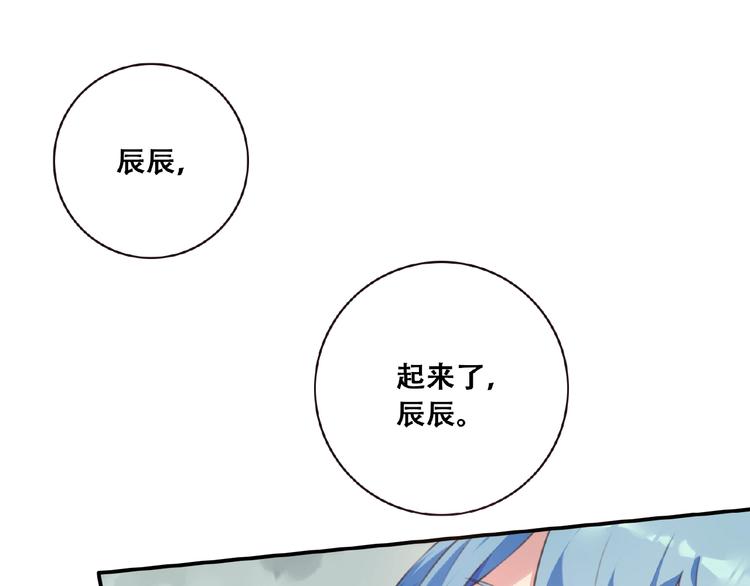第46话 终极计划(1/2)-第49话