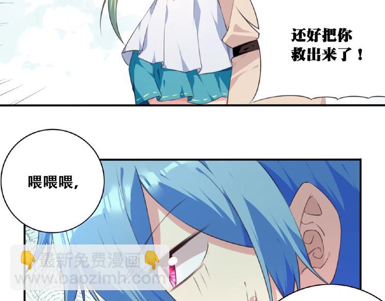 第46话 终极计划(1/2)-第49话