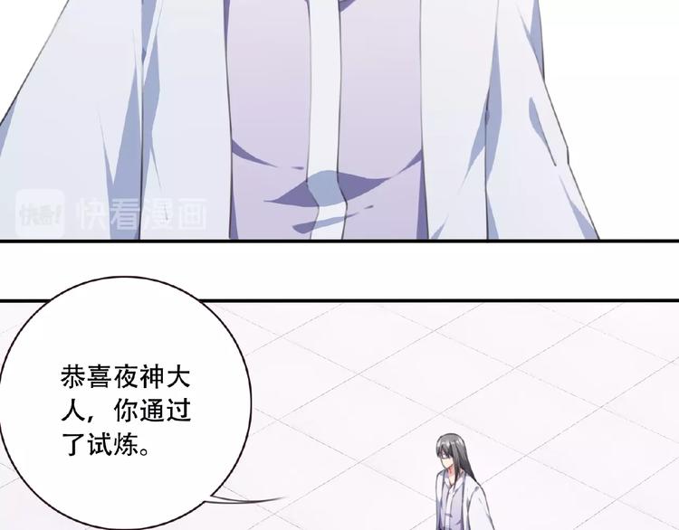 第48话 失控之门，出发！(1/2)-第51话