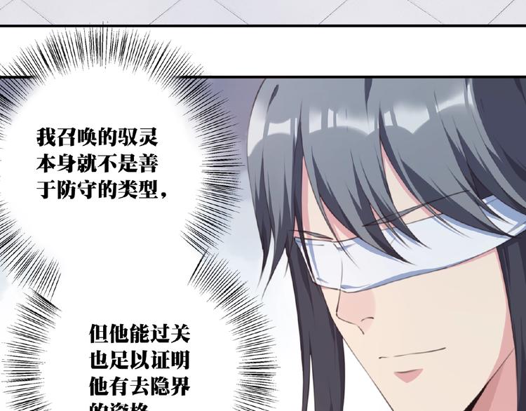 第48话 失控之门，出发！(1/2)-第51话