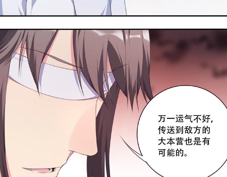 第48话 失控之门，出发！(1/2)-第51话