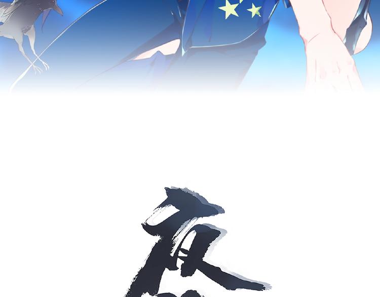 第52话 你是什么等级！(1/3)-第55话