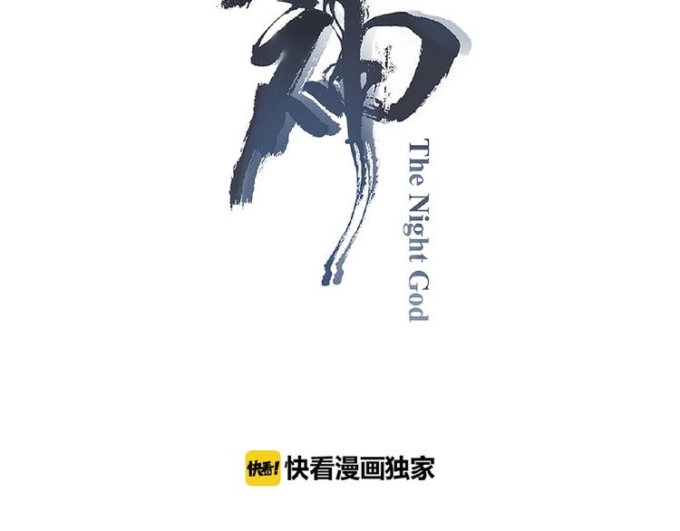 第52话 你是什么等级！(1/3)-第55话