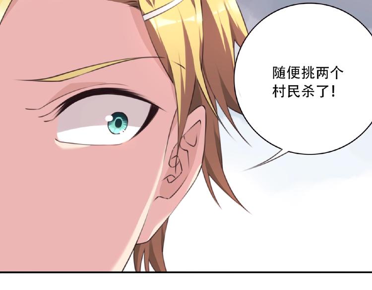 第52话 你是什么等级！(1/3)-第55话