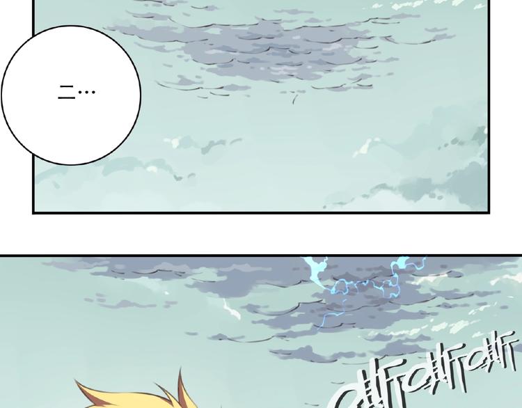 第52话 你是什么等级！(1/3)-第55话