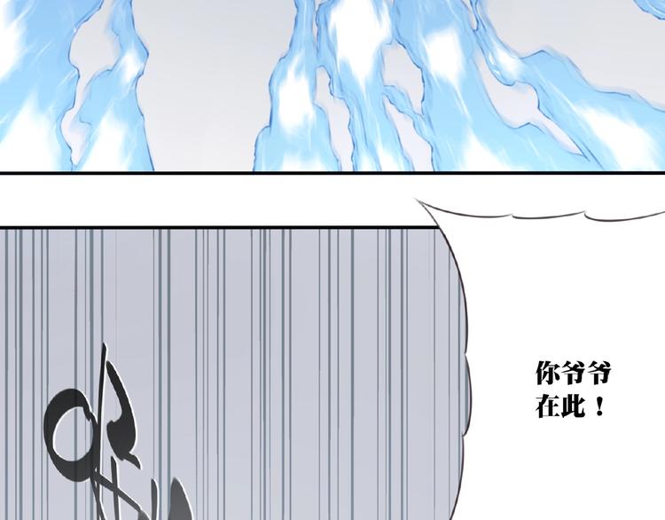第52话 你是什么等级！(1/3)-第55话