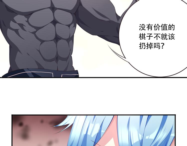 第5话 恶化！(1/3)-第7话