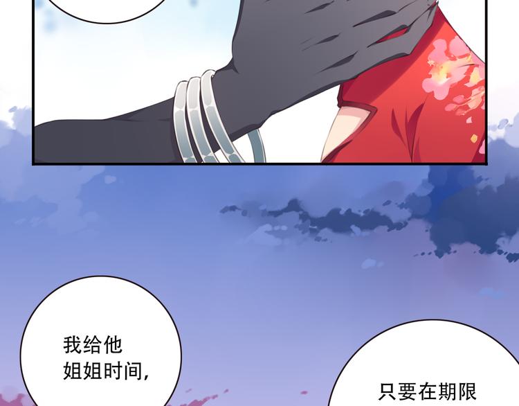第5话 恶化！(1/3)-第7话