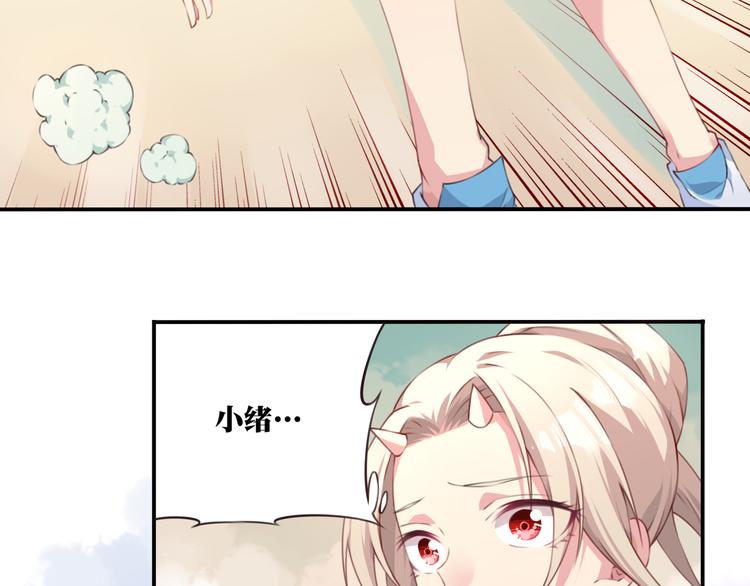 第5话 恶化！(1/3)-第7话