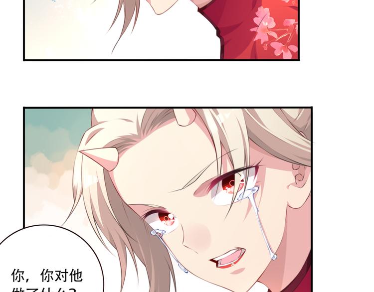 第5话 恶化！(1/3)-第7话