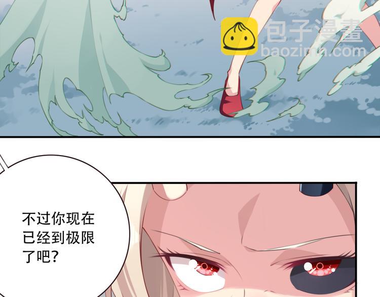 第7话 夜神出手！(1/3)-第9话