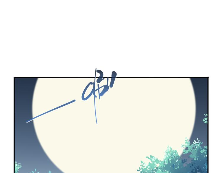 第7话 夜神出手！(1/3)-第9话