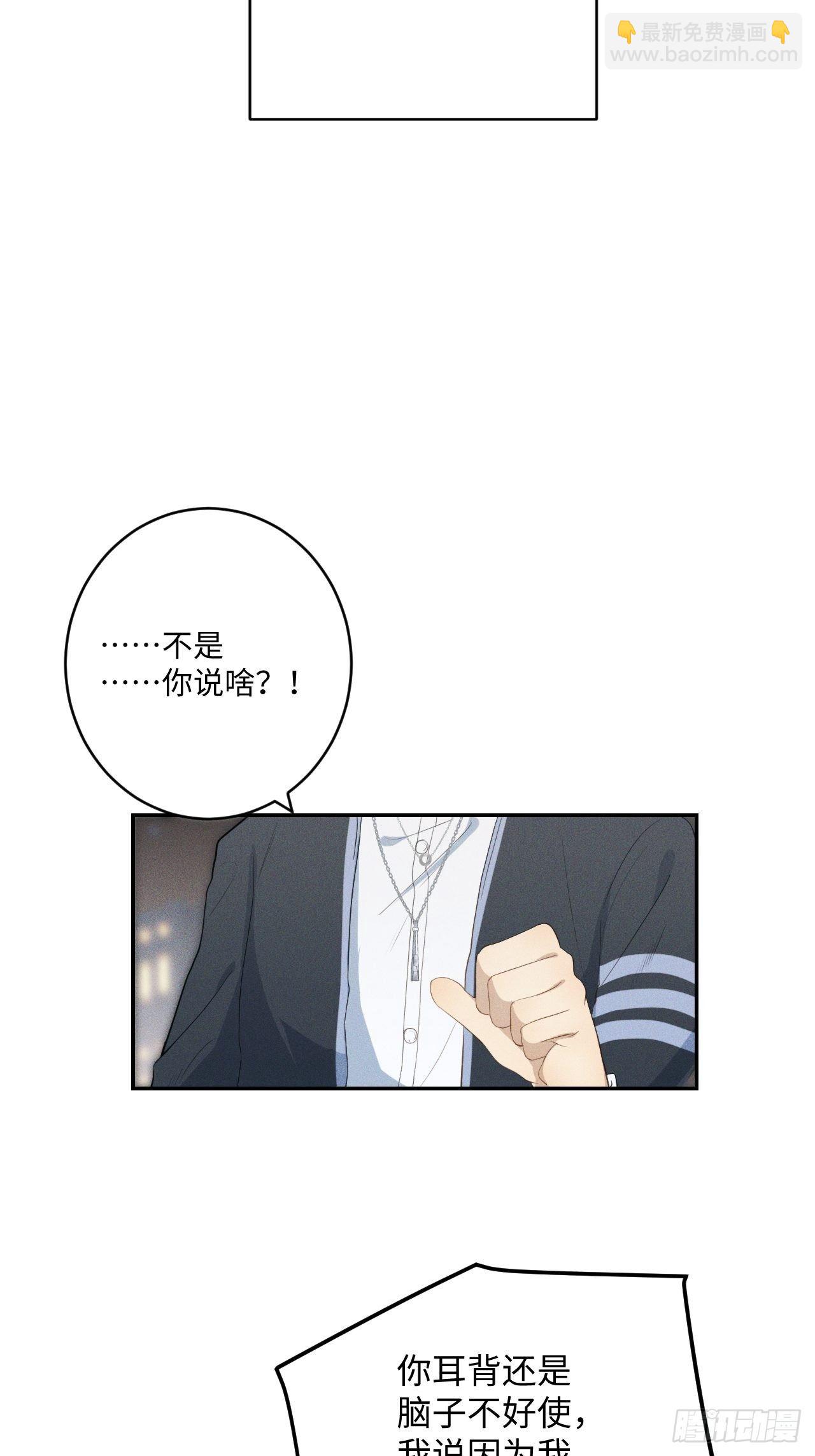 预告-第1话