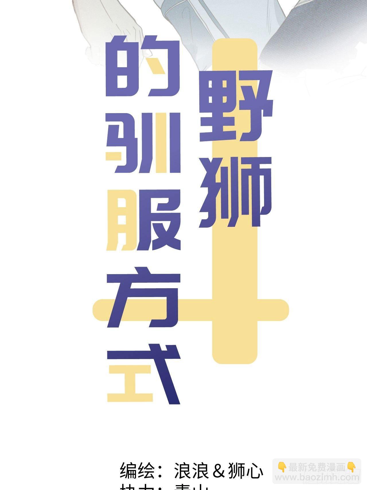 预告-第1话