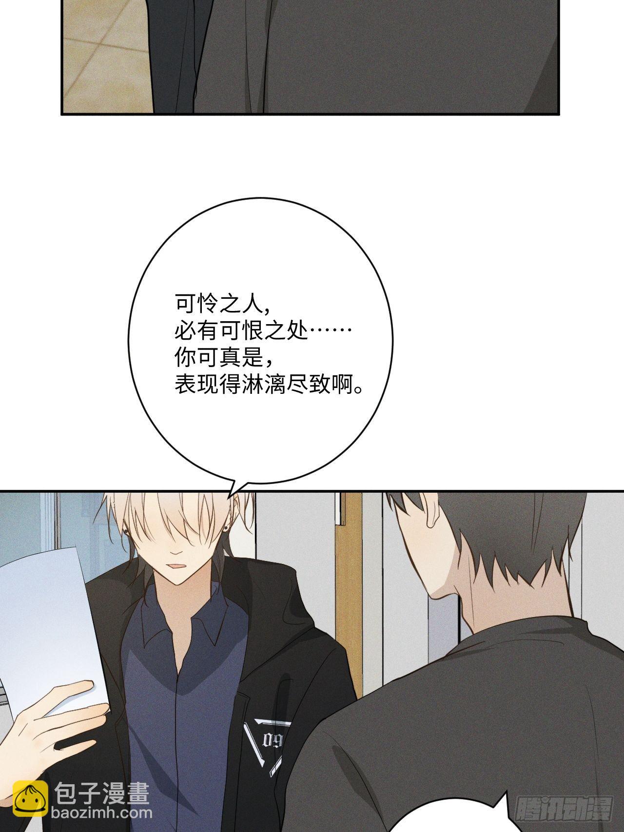第9话 垫脚装狠(1/2)-第11话