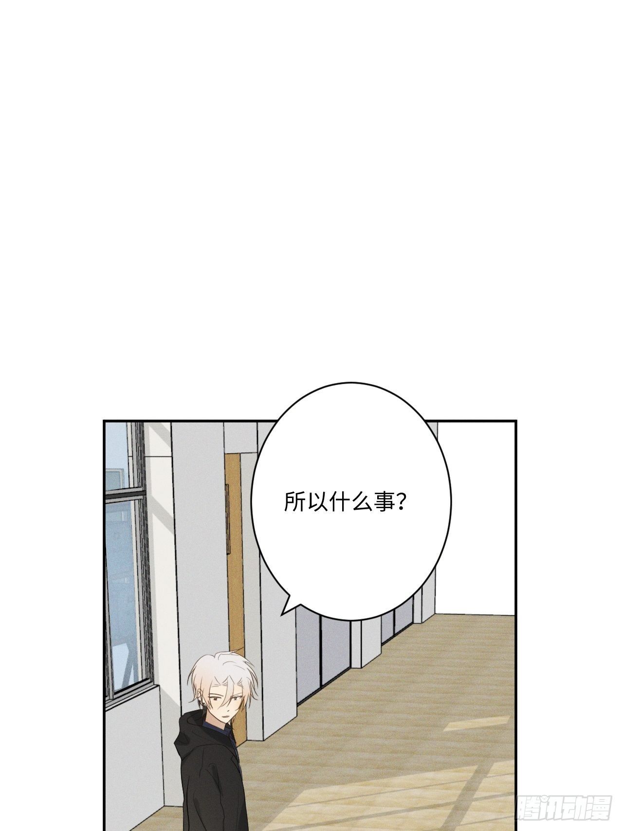 第9话 垫脚装狠(1/2)-第11话