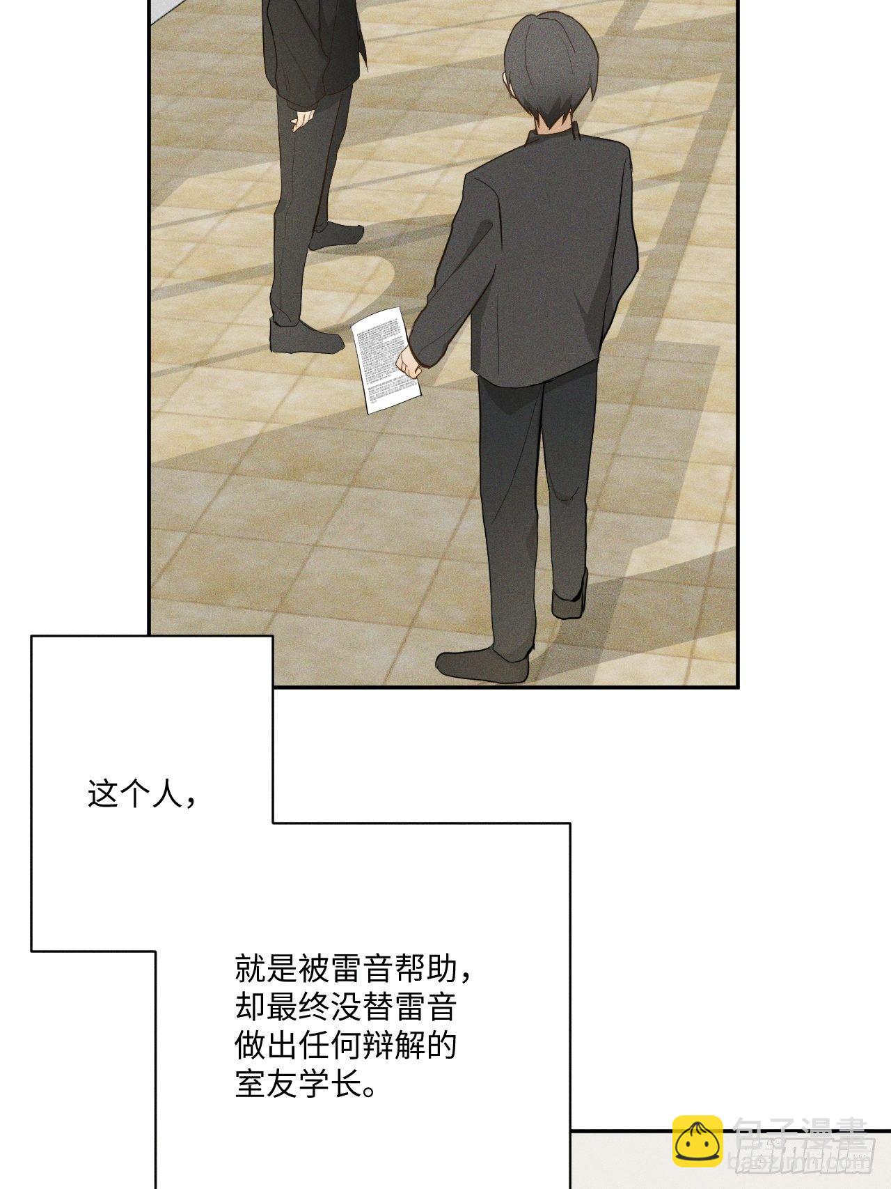 第9话 垫脚装狠(1/2)-第11话