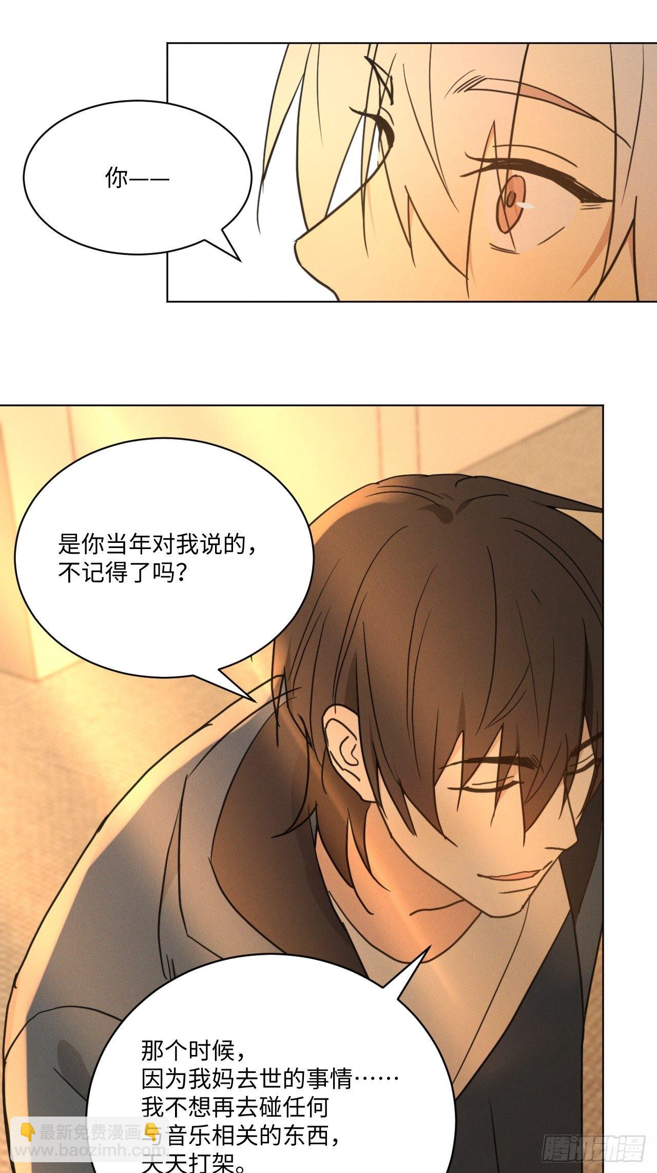 第96话 最终-第101话