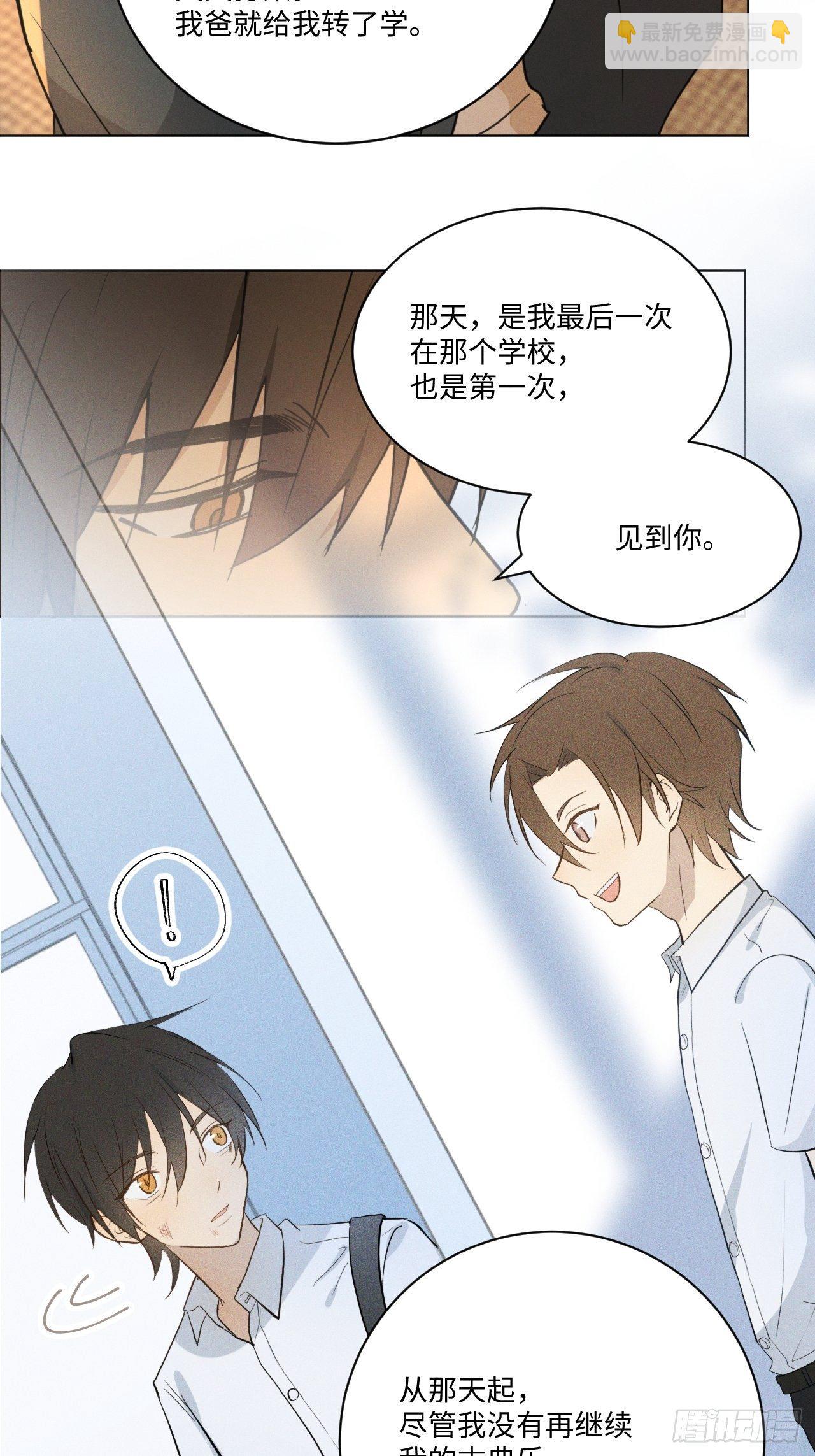 第96话 最终-第101话