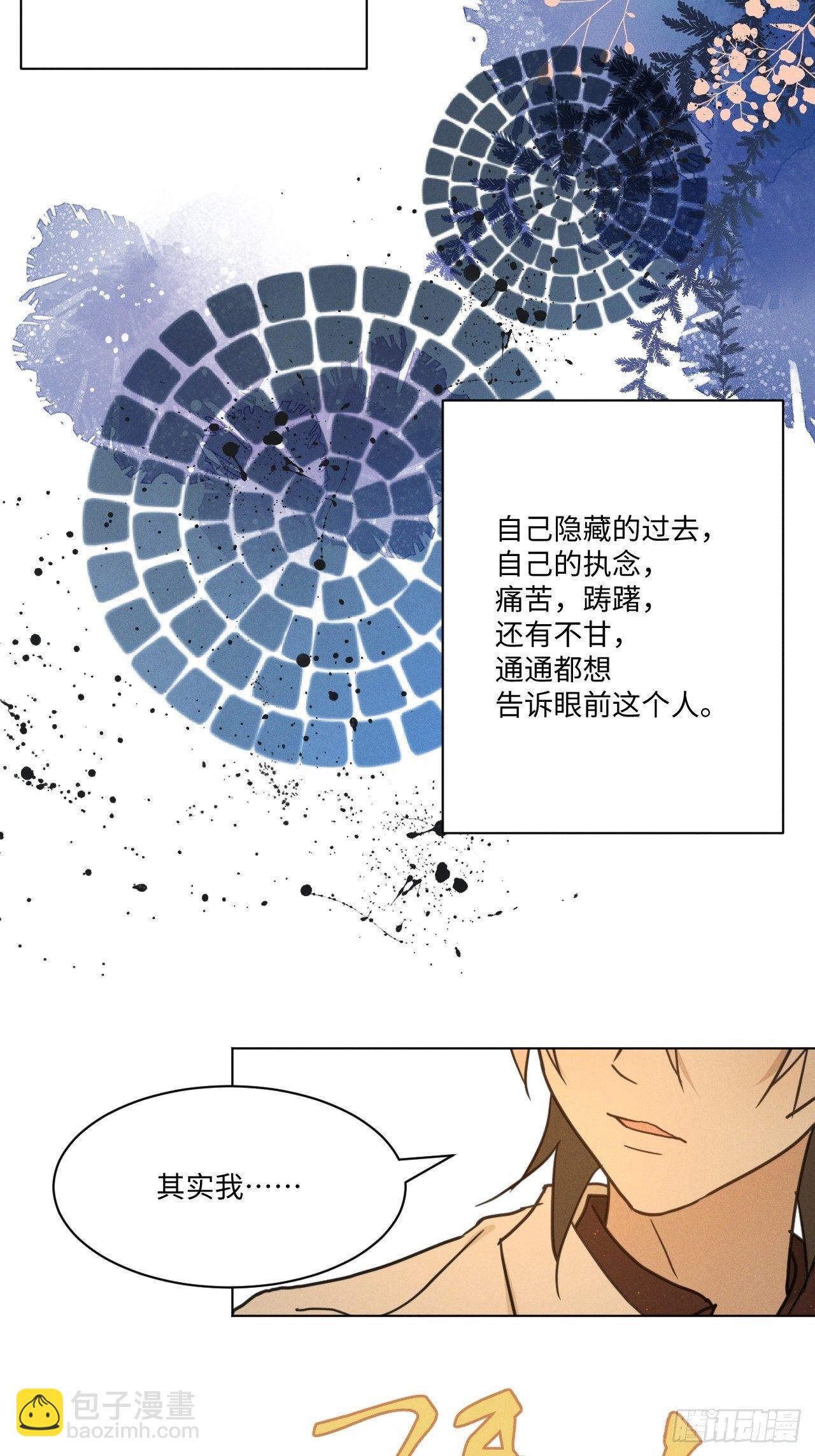 第96话 最终-第101话