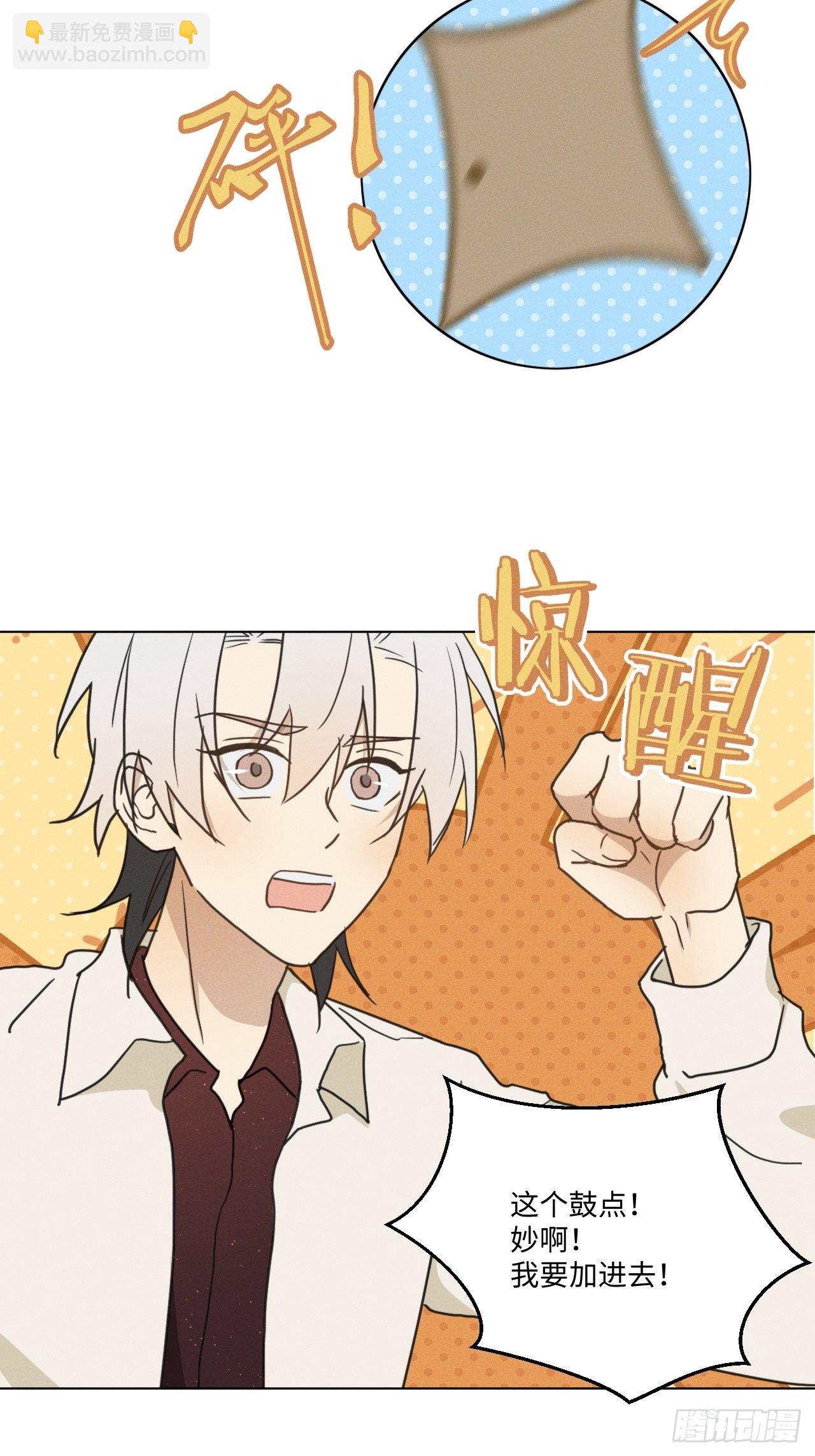 第96话 最终-第101话