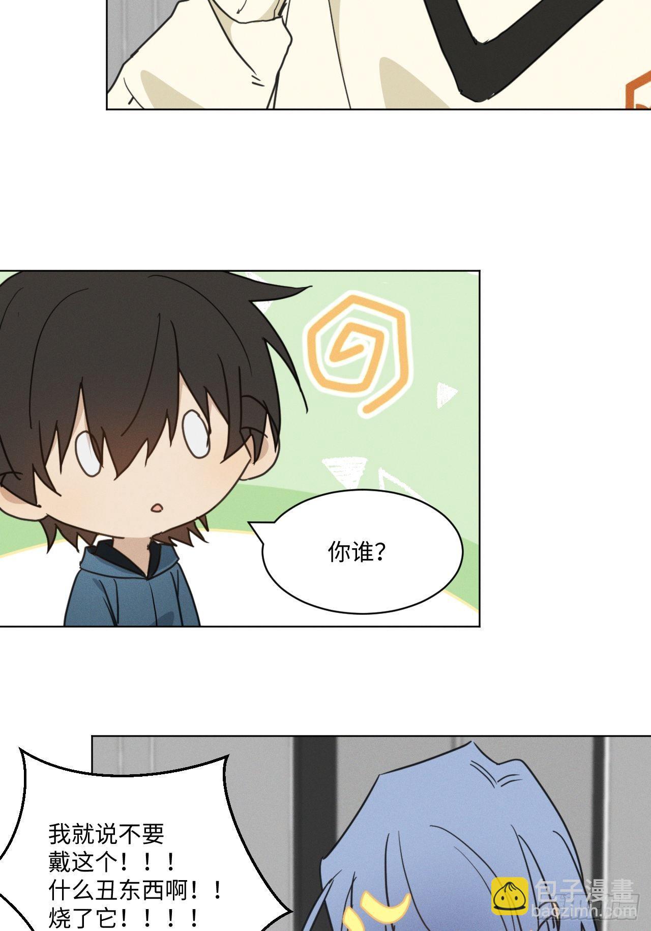 第96话 最终-第101话