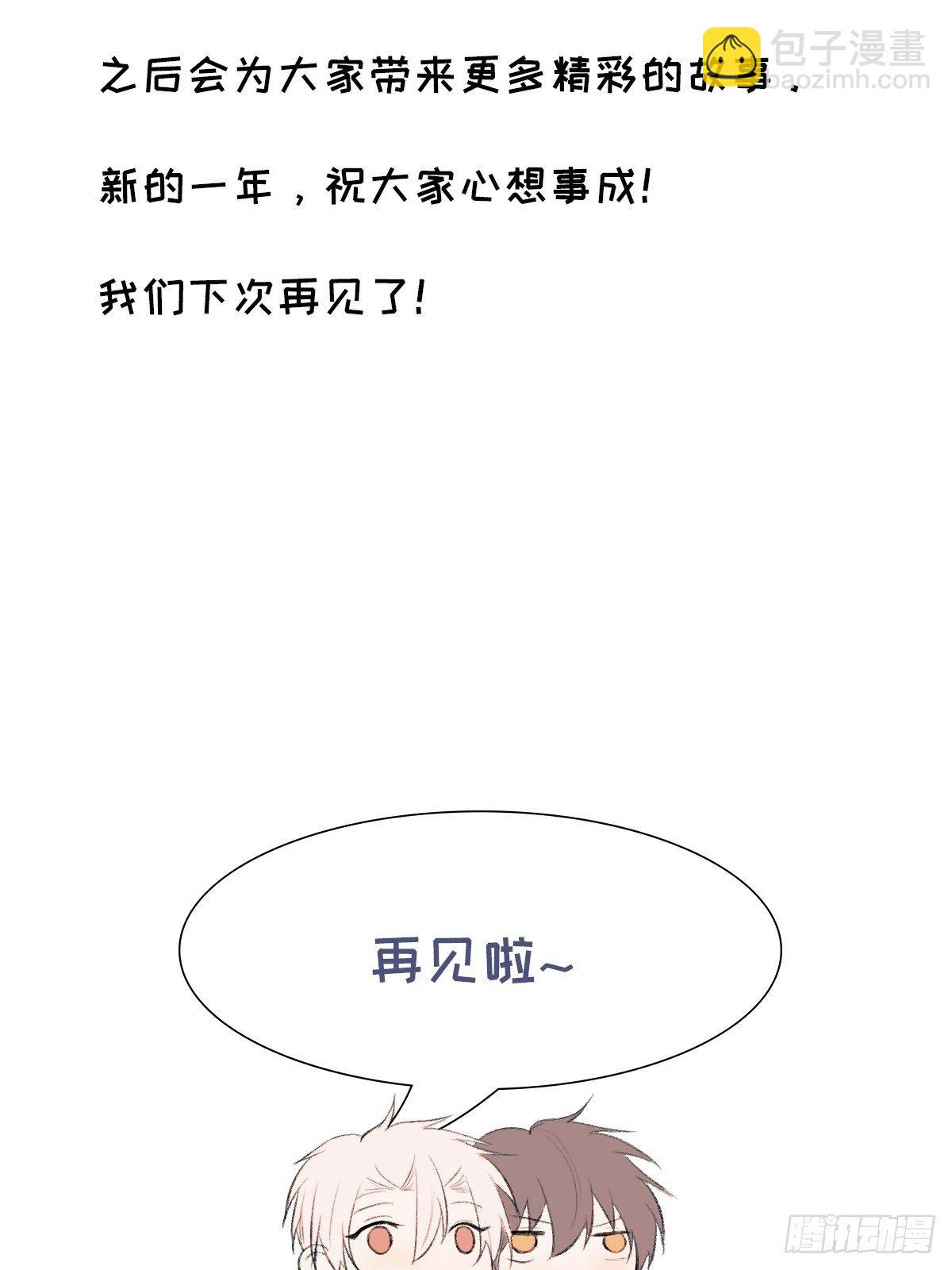 第96话 最终-第101话