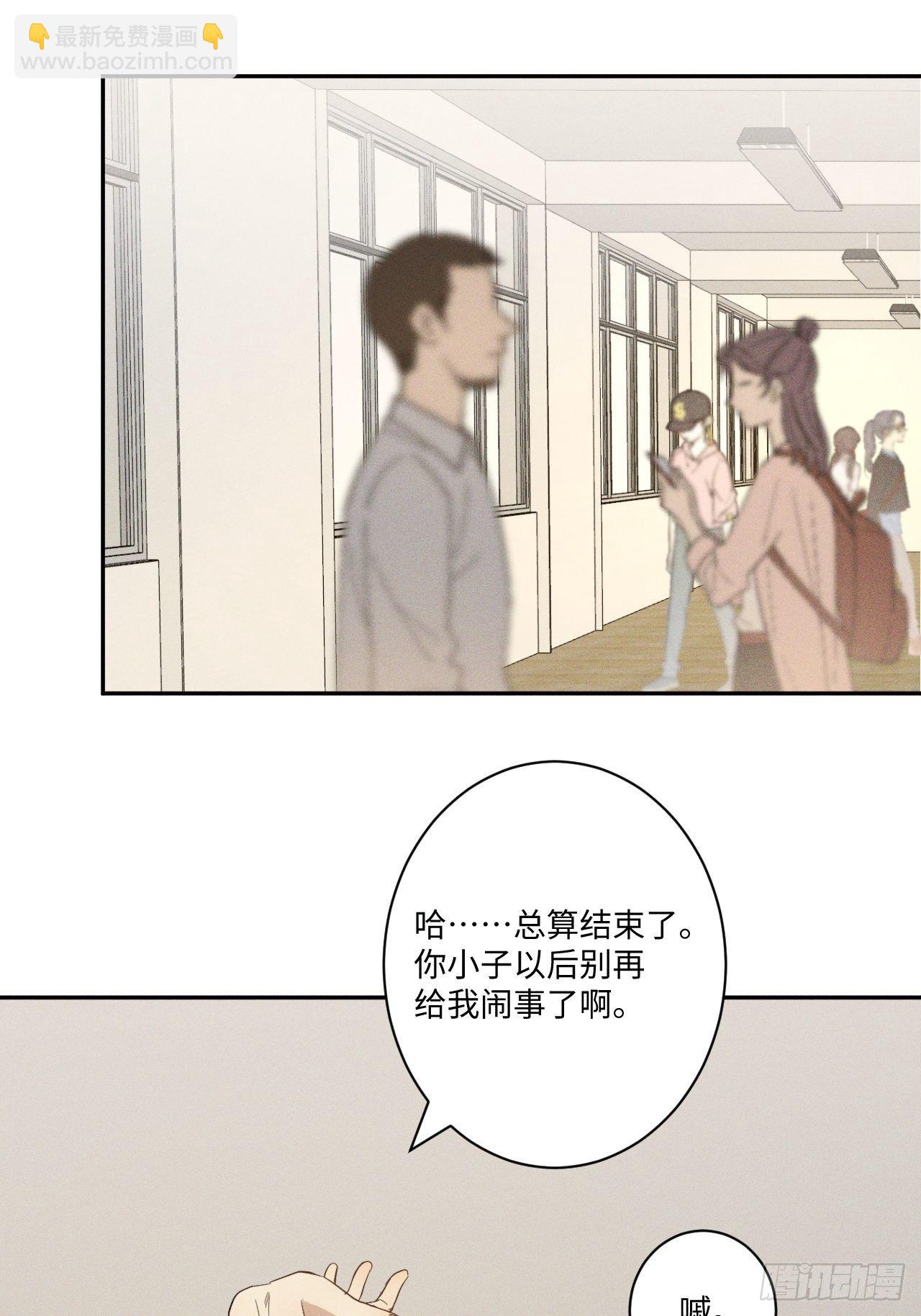 第11话 睡了睡了-第13话