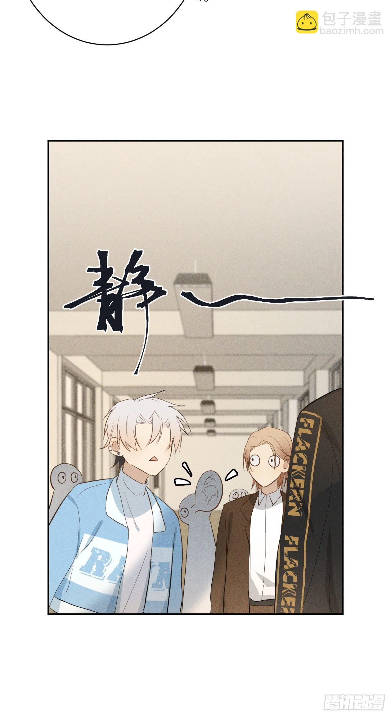 第11话 睡了睡了-第13话